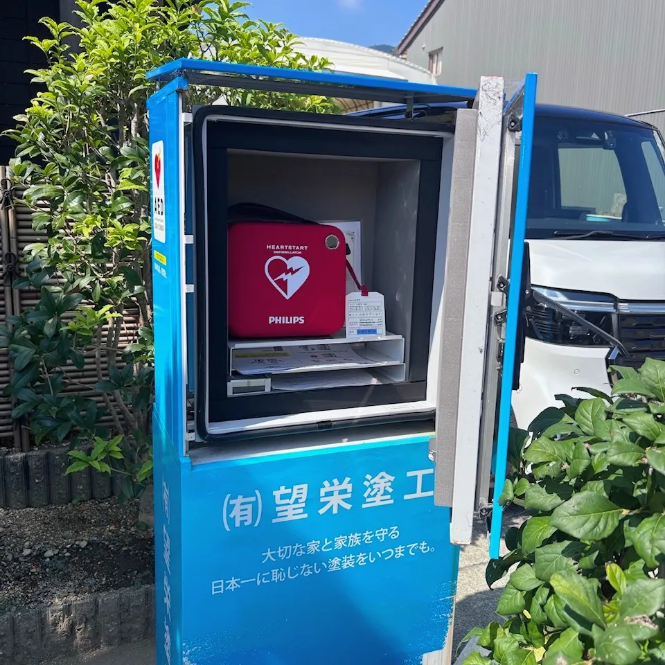 この度、私ども望栄塗工では、本社がございます由比のオフィスに...