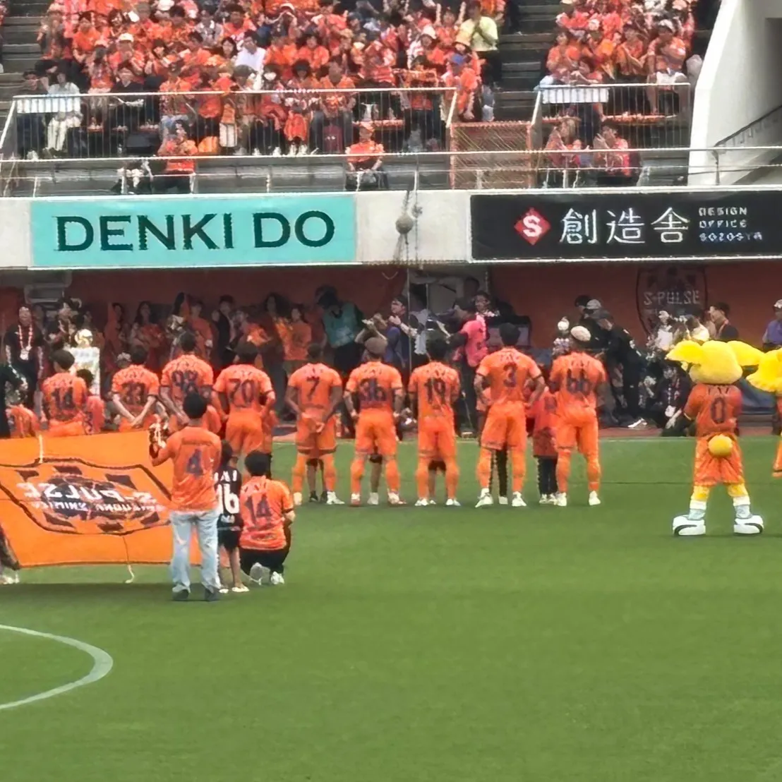 9月23日にIAIスタジアム日本平で行われた、清水エスパルス...