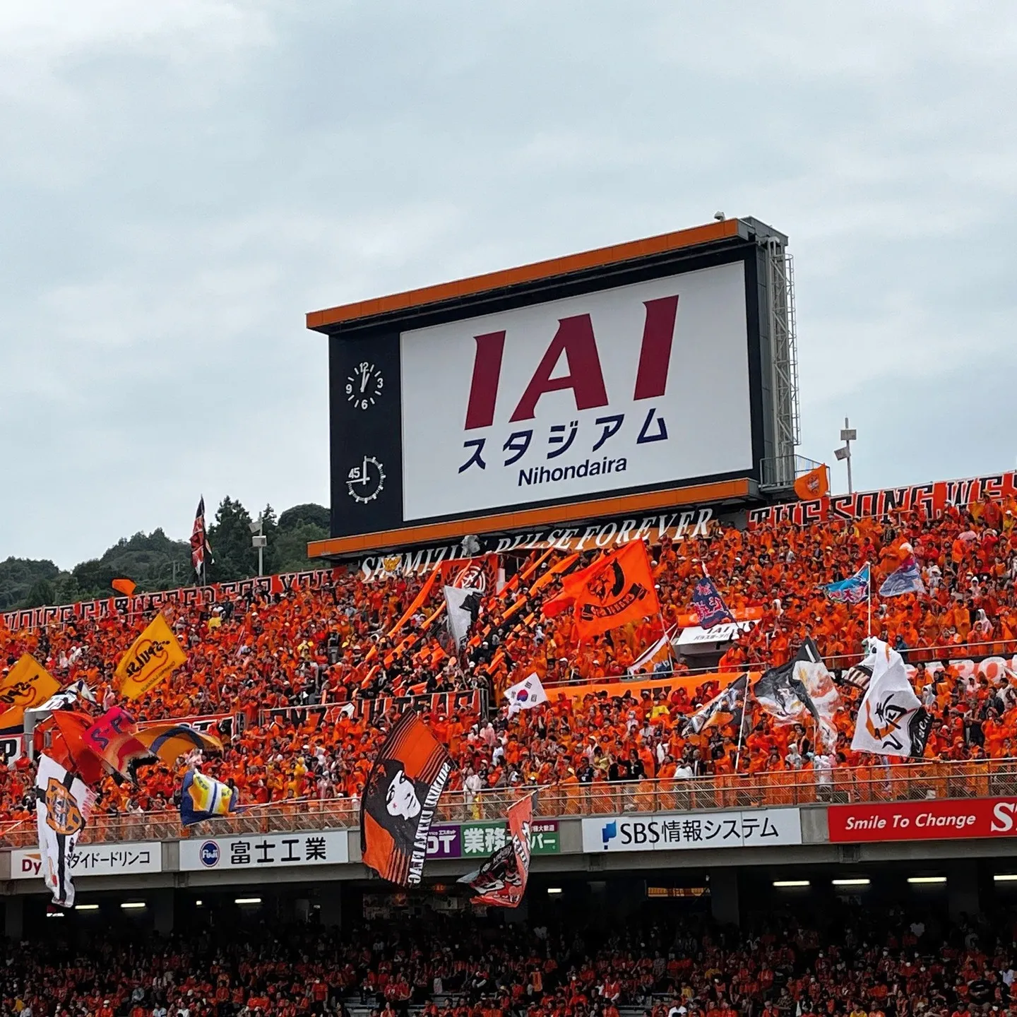 10月4日にIAIスタジアム日本平で行われた清水エスパルス対...