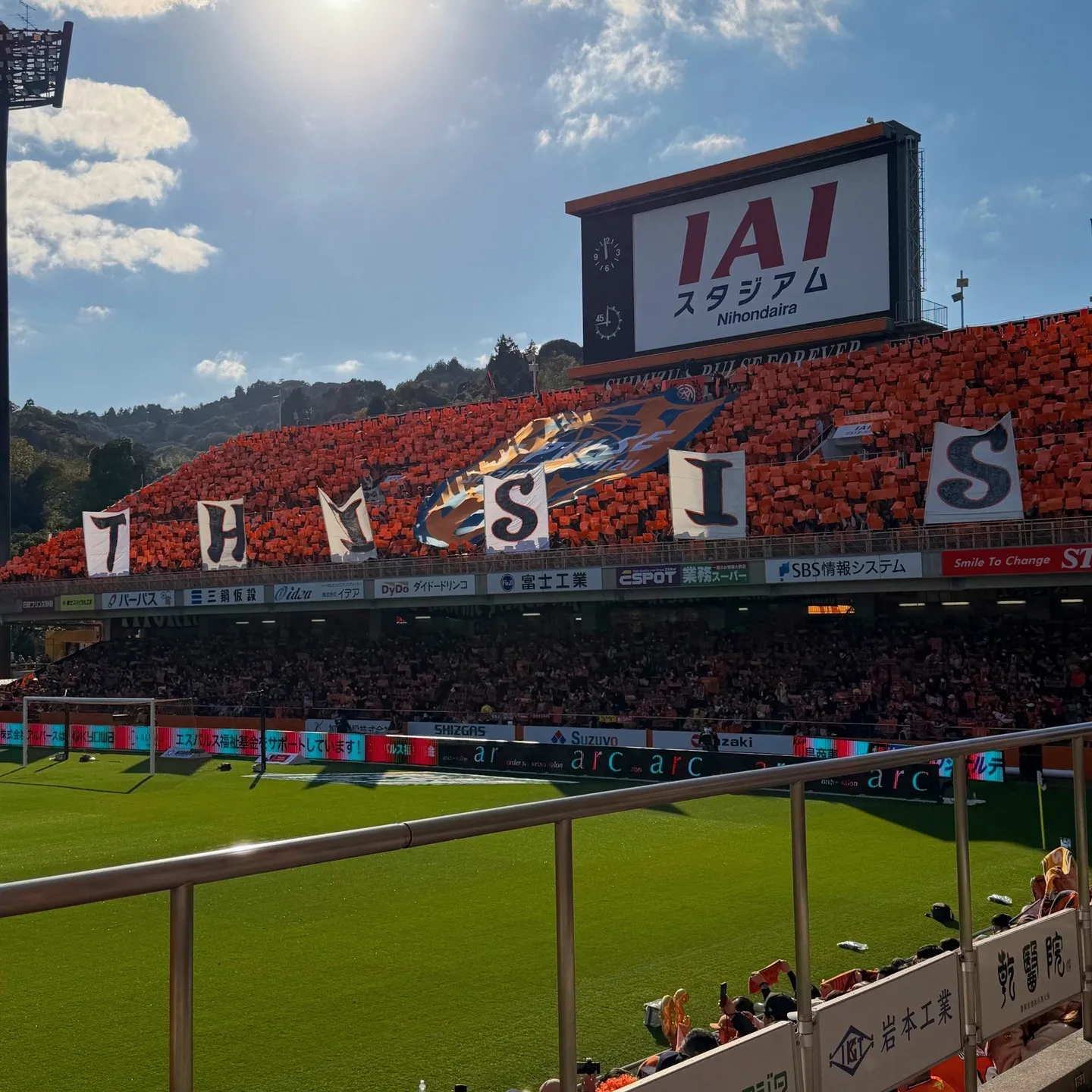 12月6日、IAIスタジアム日本平で開催された清水エスパルス...