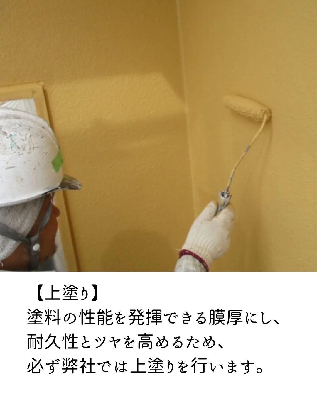 外壁塗装ビフォー/アフターのご紹介💁♀️