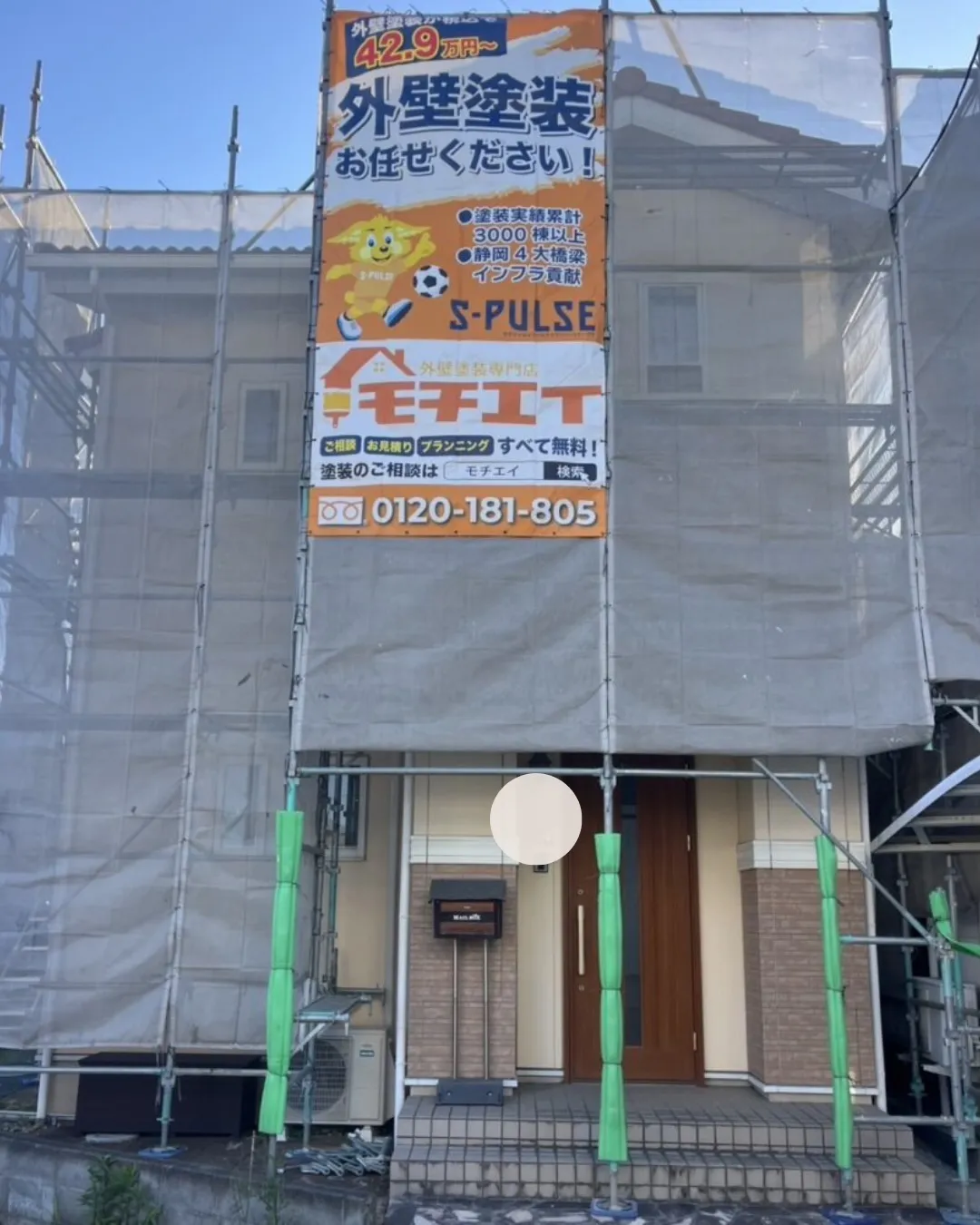 外壁塗装ビフォー/アフターのご紹介💁♀️