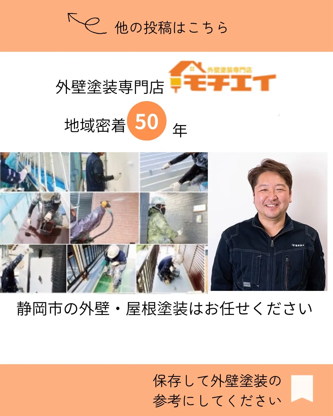 外壁塗装ビフォー/アフターのご紹介💁♀️