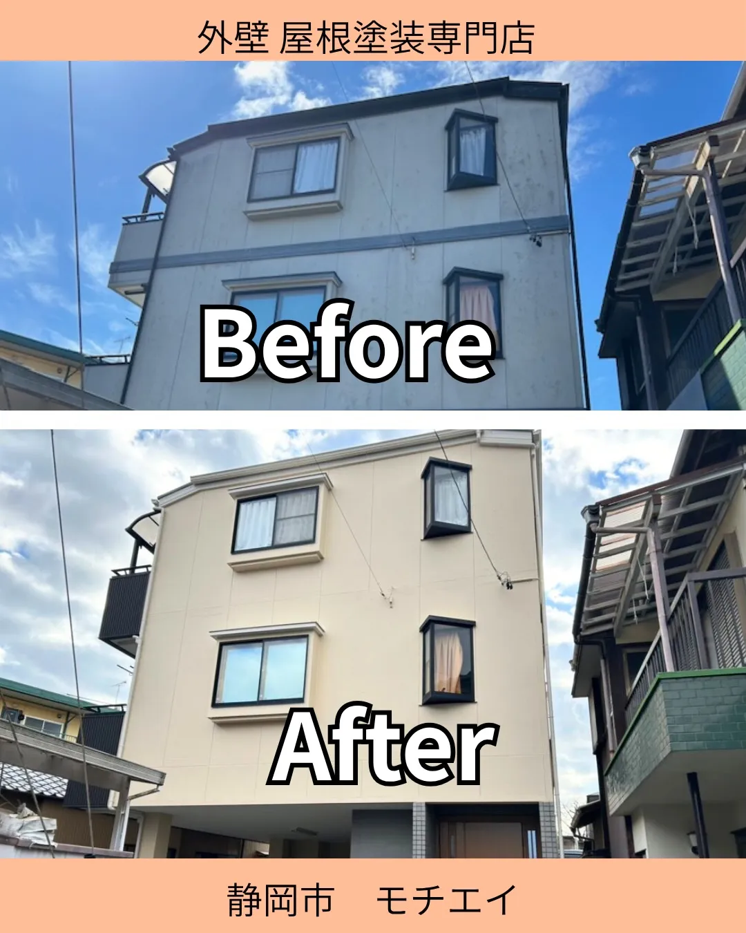 落ち着きのあるベージュに🏠✨