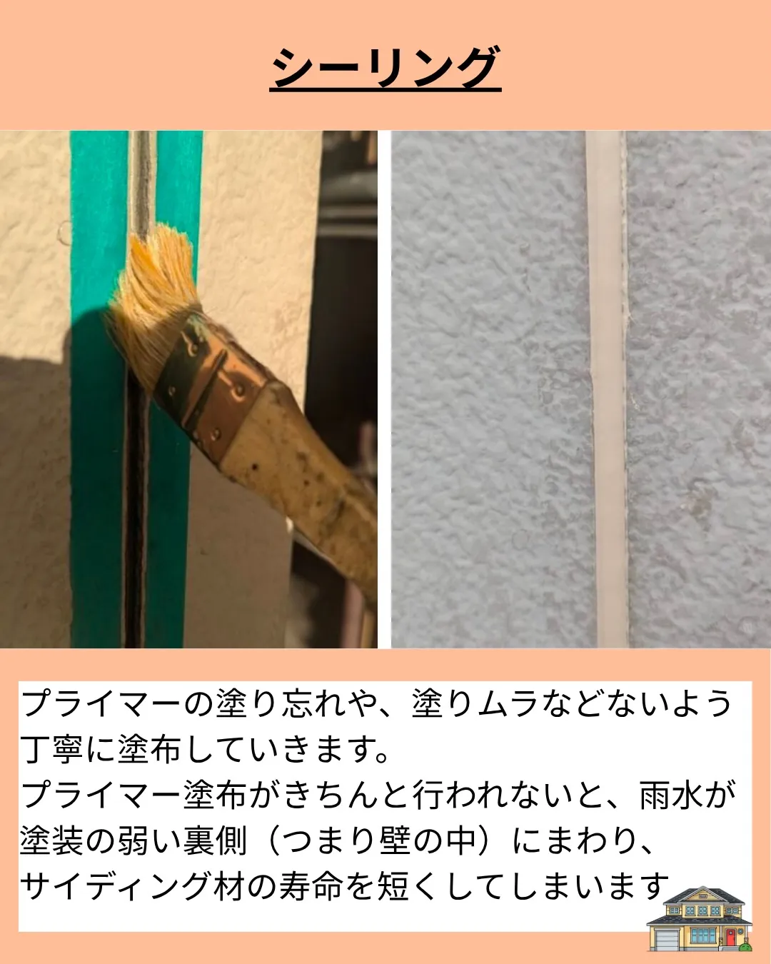落ち着きのあるベージュに🏠✨