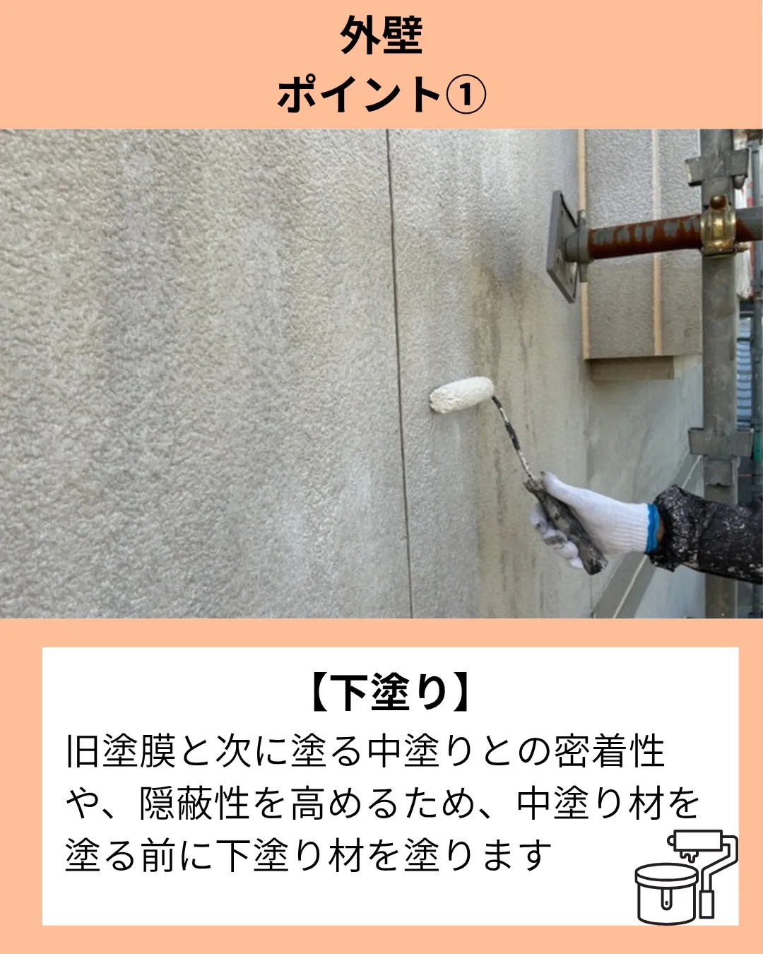 落ち着きのあるベージュに🏠✨