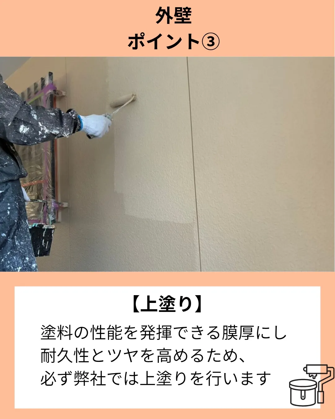 落ち着きのあるベージュに🏠✨