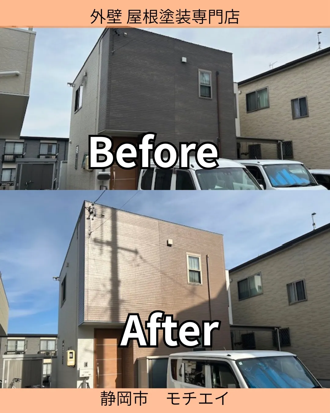 外壁 屋根塗装で明るくなりました✨