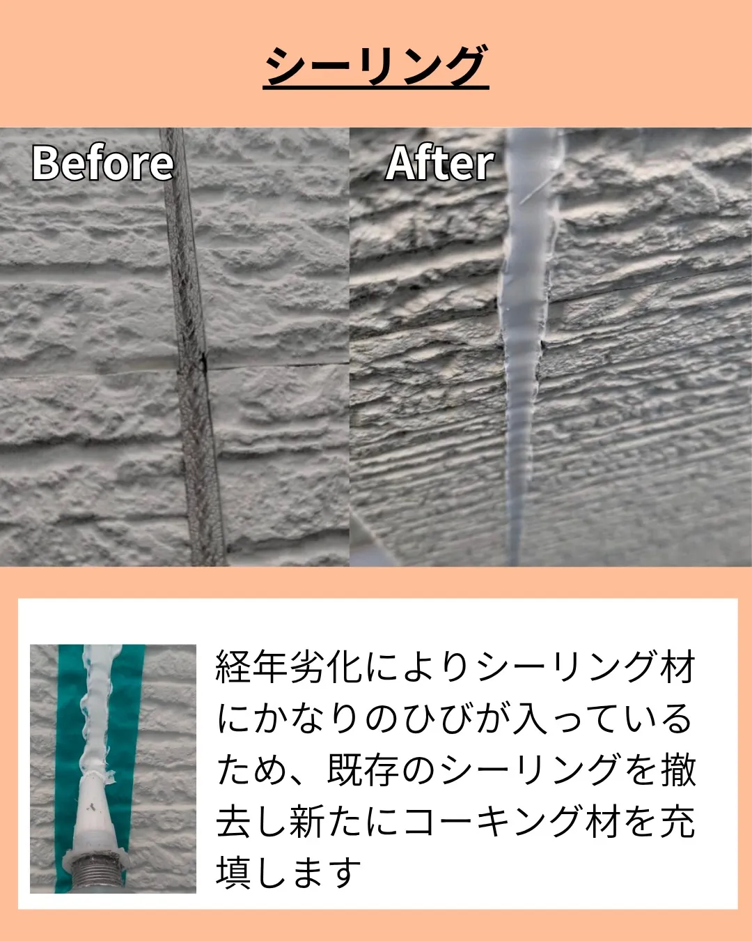 外壁 屋根塗装で明るくなりました✨