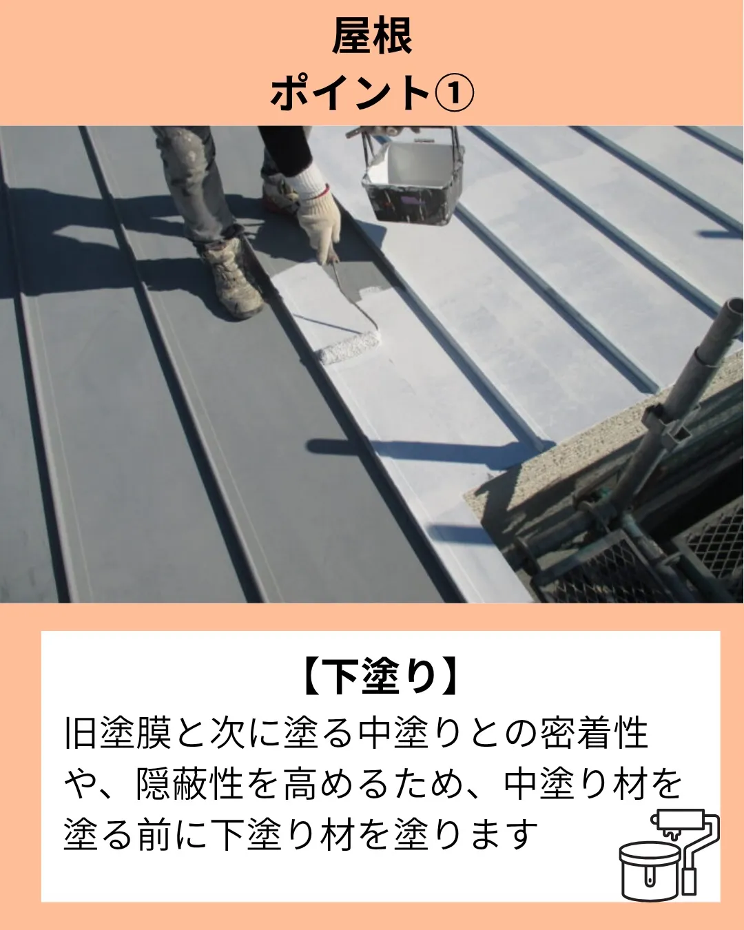 外壁 屋根塗装で明るくなりました✨