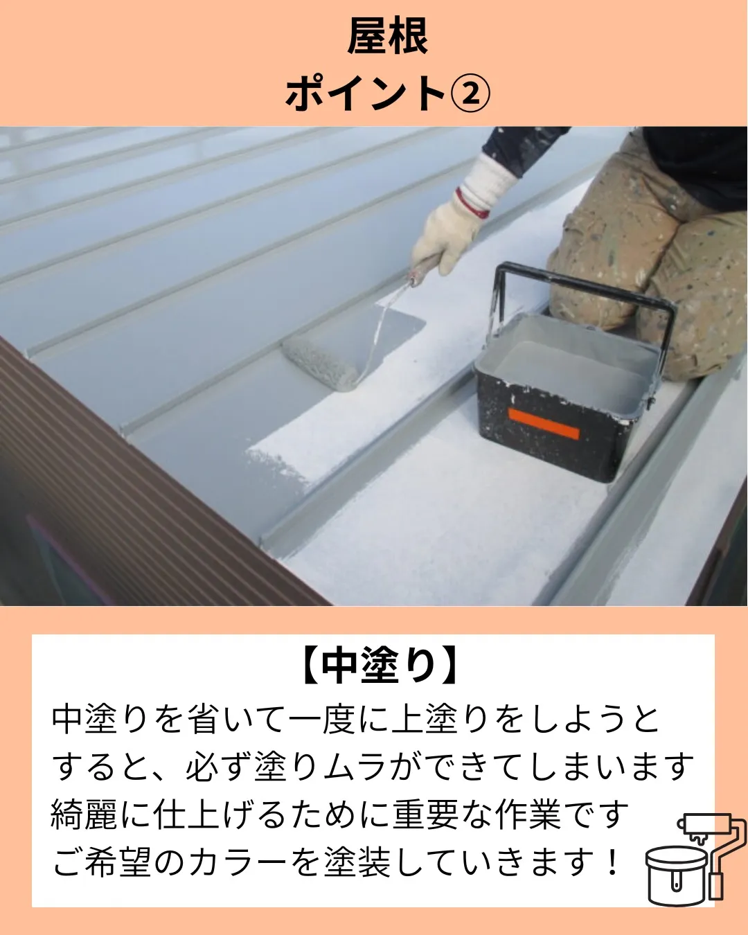 外壁 屋根塗装で明るくなりました✨