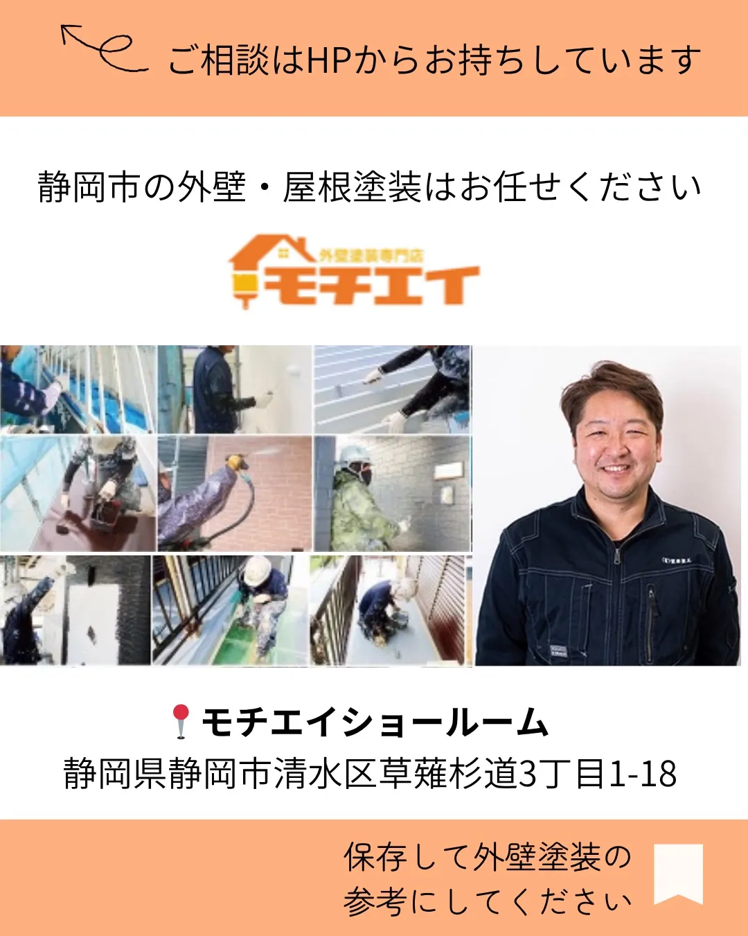 外壁 屋根塗装で明るくなりました✨