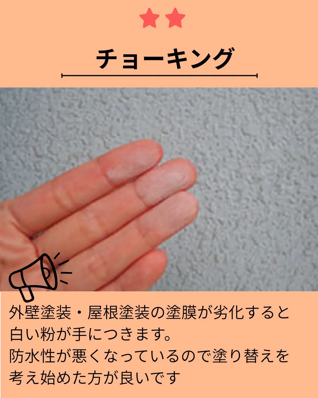 おうちの壁、最後にじっくり見たのはいつですか？🏠✨