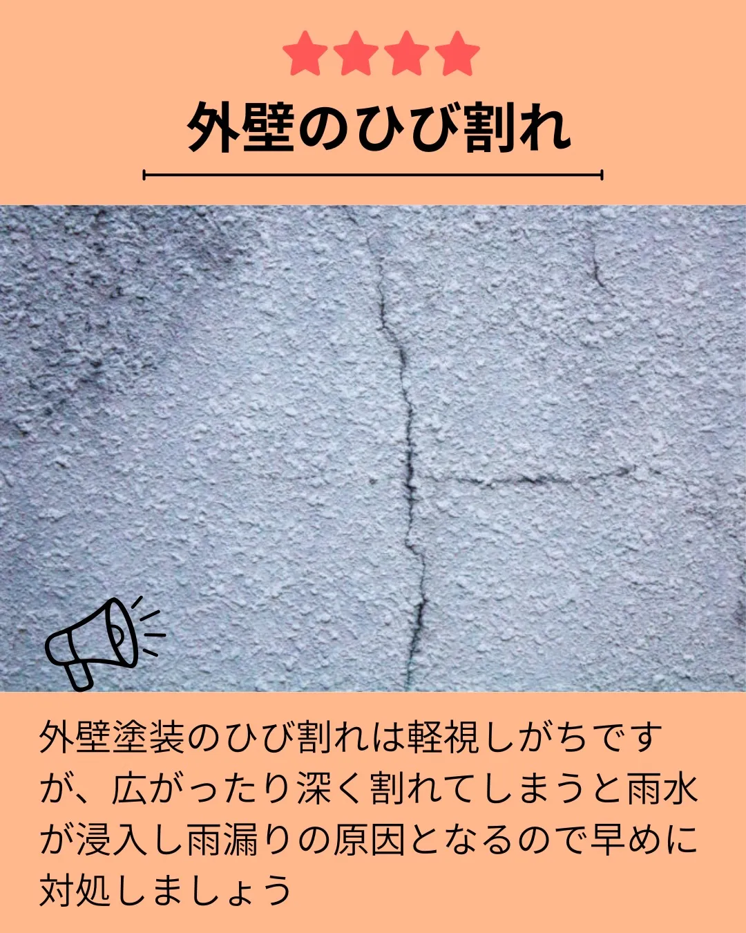 おうちの壁、最後にじっくり見たのはいつですか？🏠✨
