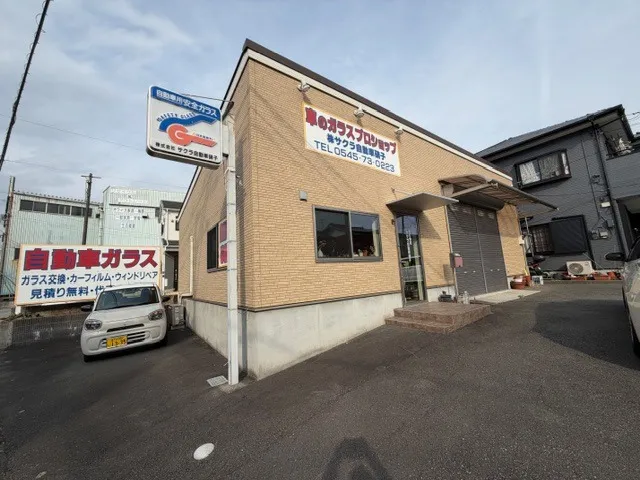【富士市 S様店舗】きれいな艶になりました♪