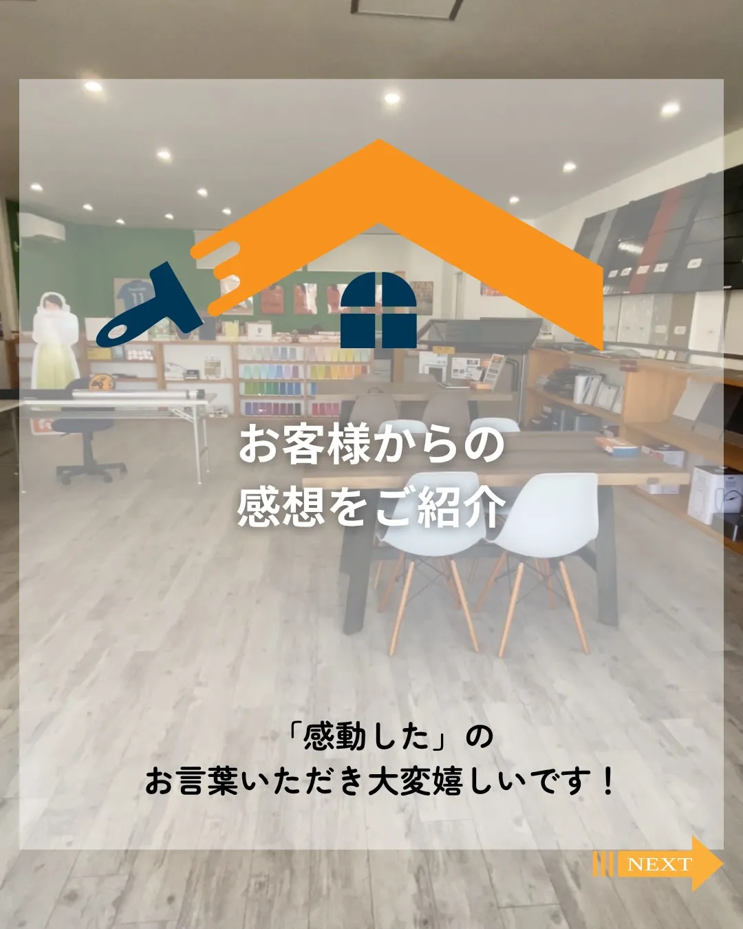 感動しました！✨