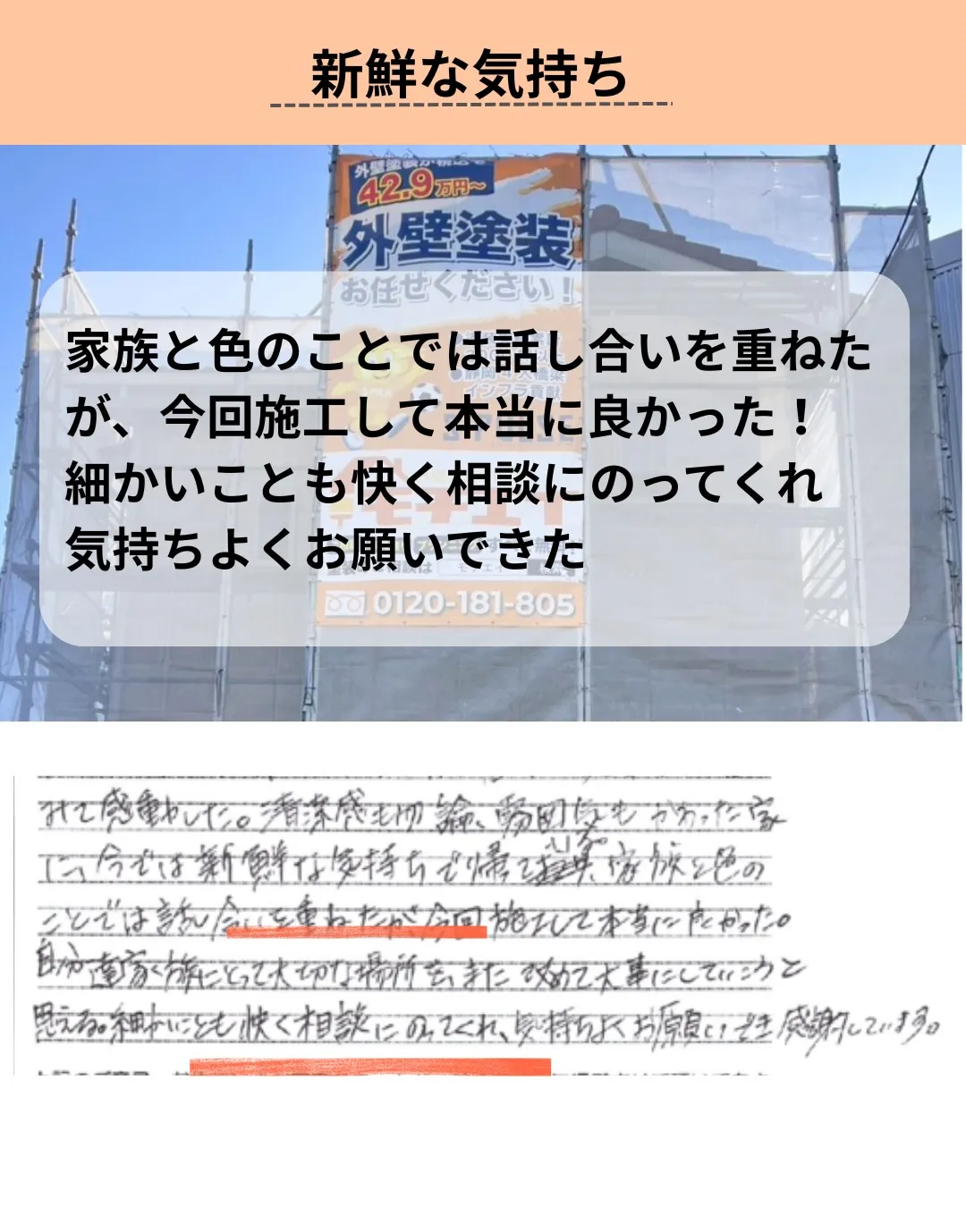 感動しました！✨