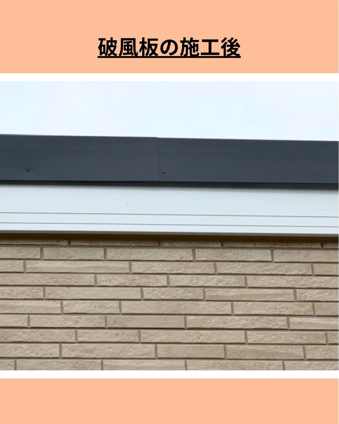 静岡の家を守るモチエイです🏠