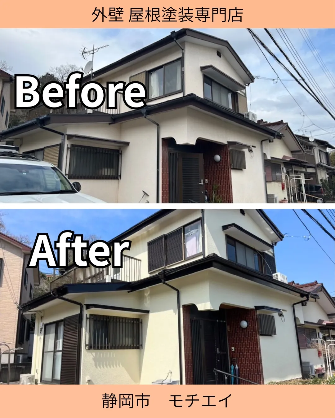 🏠【施工事例ご紹介】