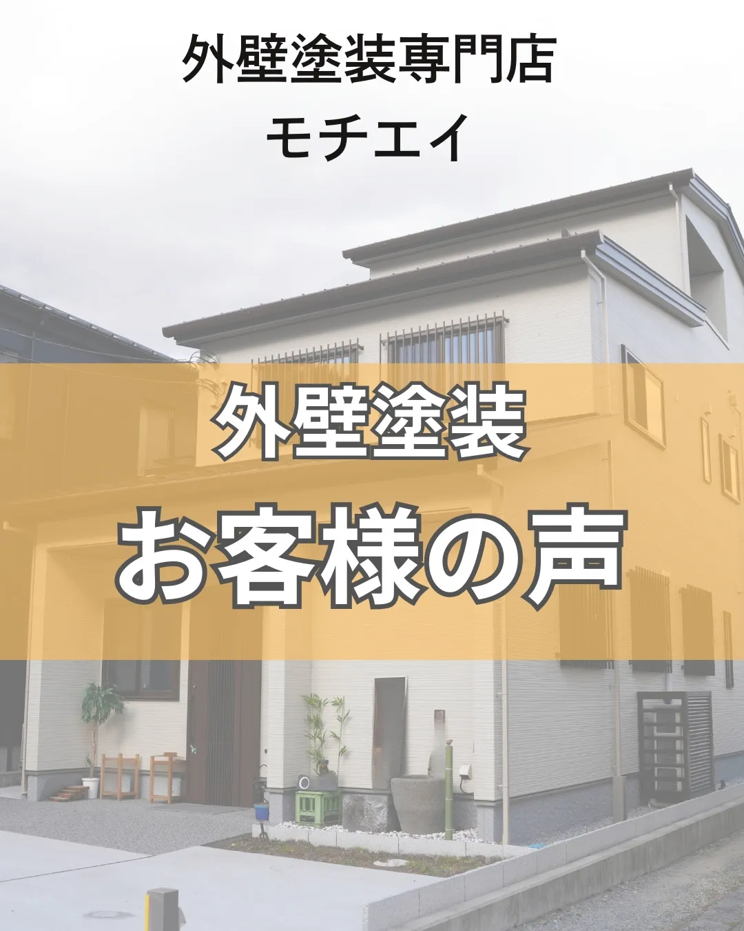 \お客様の声/