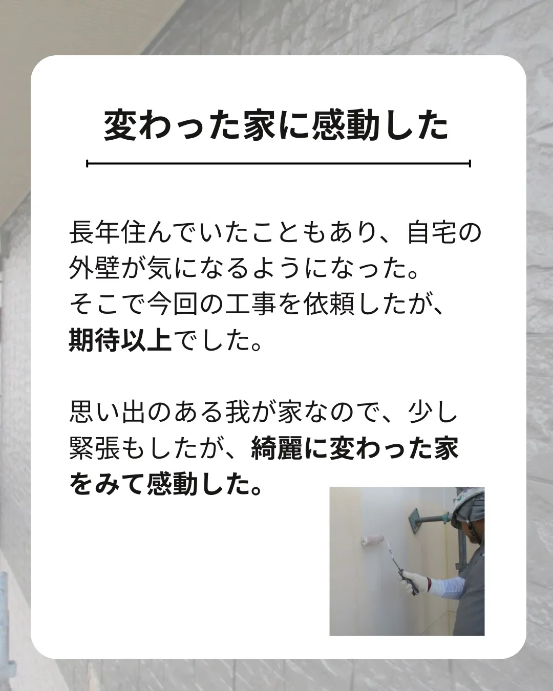 \お客様の声/