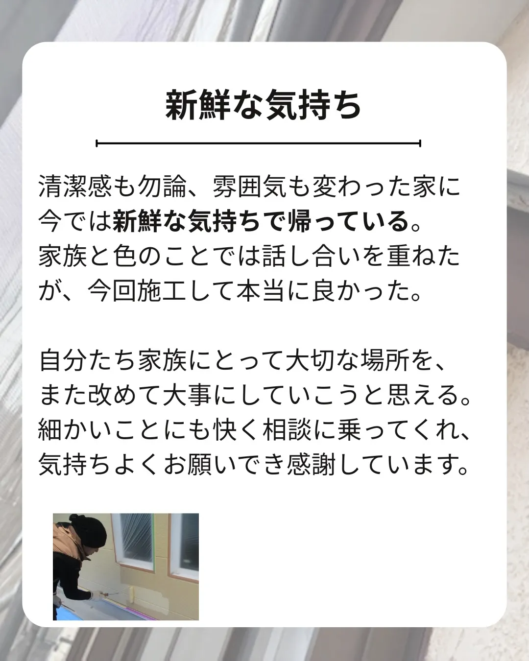 \お客様の声/