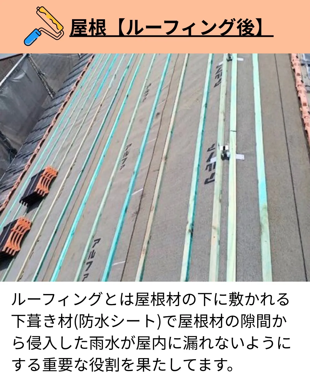 外壁クリーム色に変身🏠