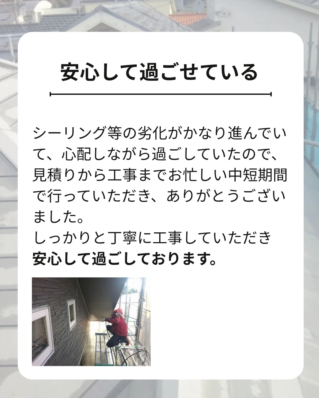 \お客様のお声/