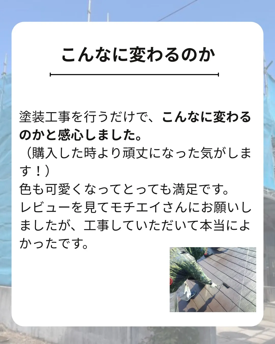 \お客様のお声/