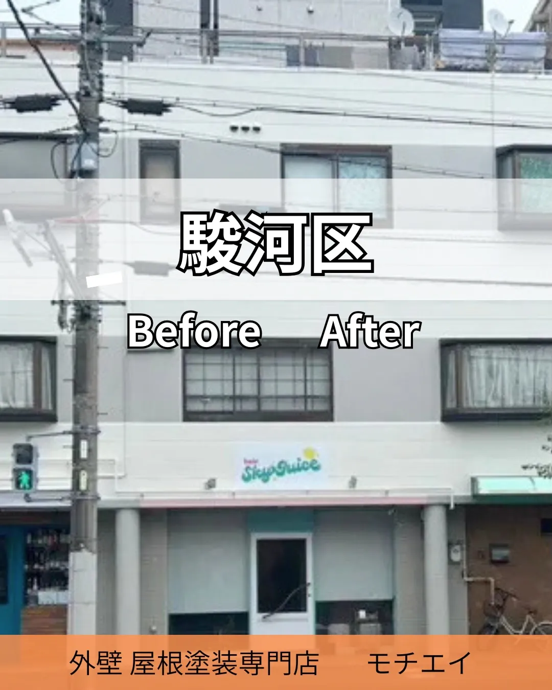 🏠ボーダーのお家に変身しました✨