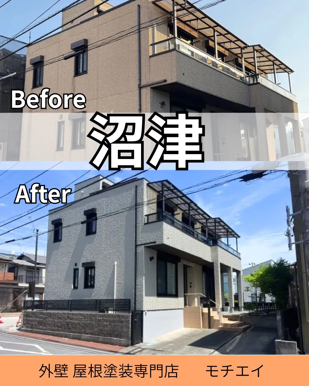 🏠素敵なミルキーホワイトに変身✨🏠