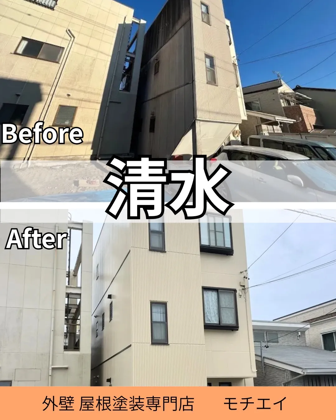 ⭐️施工事例