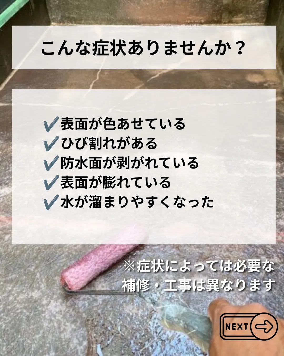 ベランダ見てますか？？