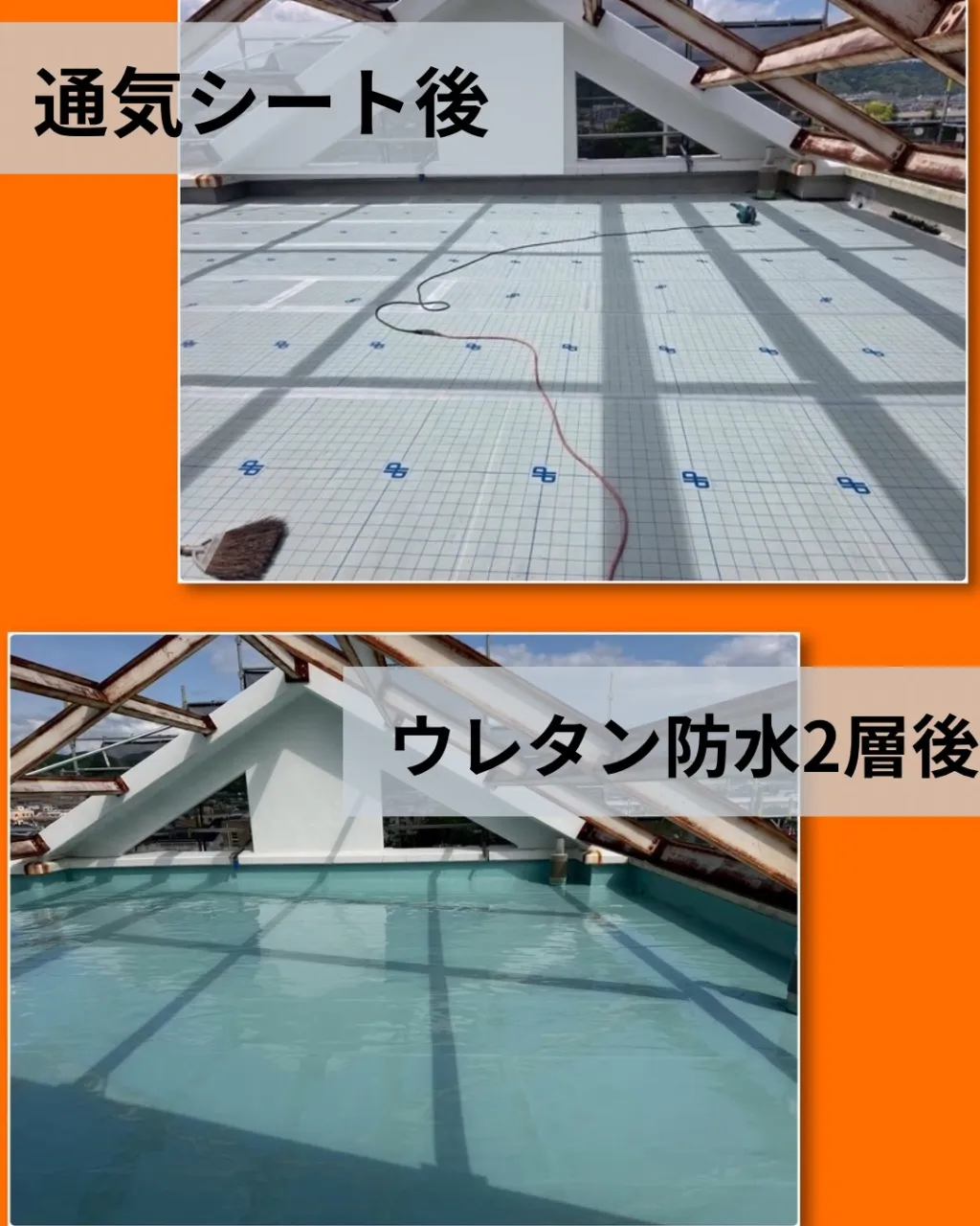【施工事例 Before ▶ After ✨】