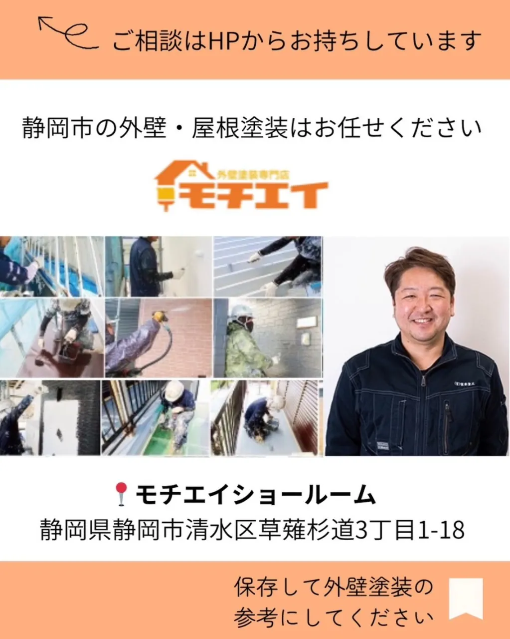 【施工事例 Before ▶ After ✨】