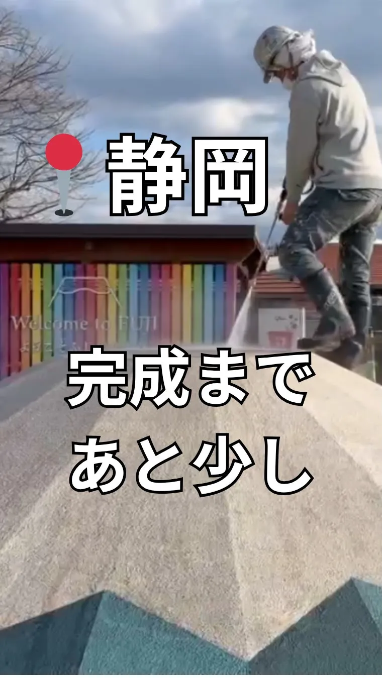 こんなに可愛く塗装仕上がってきました！